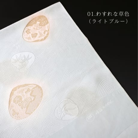 帯揚げ 渡敬謹製 日本製 丹後ちりめん お洒落用に あすかや [商品番号coa0036]