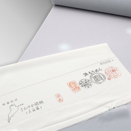 反物 浜ちりめん 単衣 さわやか縮緬 三越織 両面染 小紋 着尺 蛍ぼかし お洒落用 あすかや [商品番号km2843]