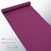 【洗える着物】　反物 東レシルック セオアルファ 洗える 小紋 着尺 あすかや [商品番号tkm0092]