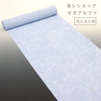 東レシルック セオアルファ 洗える 小紋 着尺 あすかや [商品番号tkm0087]