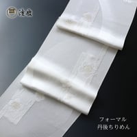 帯揚げ 留袖用 渡敬謹製 丹後ちりめん アプトネス加工 帯揚 新小石半円に桜 あすかや [商品番号coa0052]