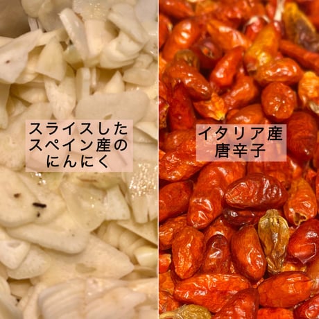 鶏軟骨のペペロンチーノソース