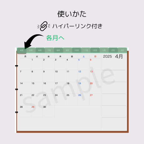 2025年度月間カレンダー 【月曜・4月始まり】