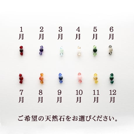 初級キット★お得な3点セット♪高級クリスタルで作るサンキャッチャー制作キット【動画解説付】
