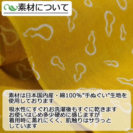 六尺ふんどし ひょうたん