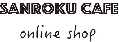 SANROKU CAFE ONLINESHOP
