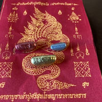 レクライ3点セット 天の扉開き 神聖物
