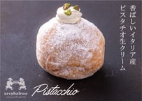 ピスタチオ