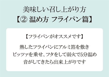 シーフードバジル
