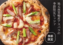 信州アスパラと粗挽きソーセージ