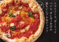 マリナーラ