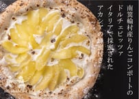 信州りんごとリコッタチーズ