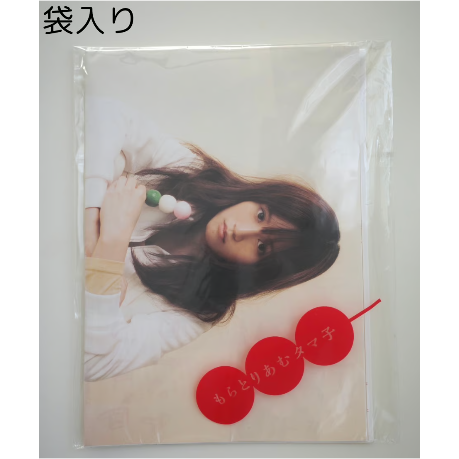 67da60395f2118374d294f00