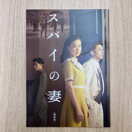 濱口竜介 | STORES