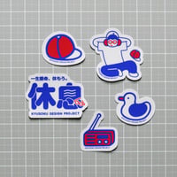 休息くんステッカー（休息アイテム）