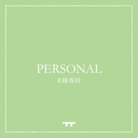 K様専用