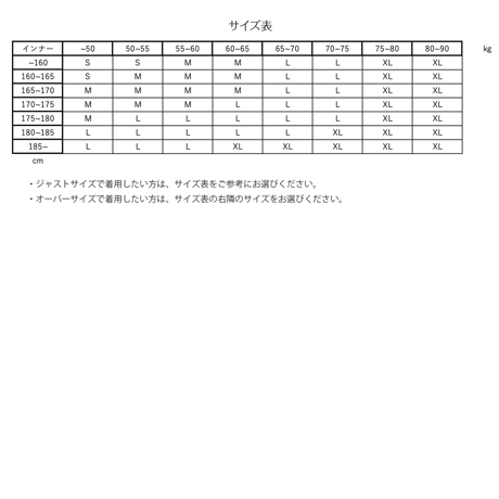 ハーフインナー