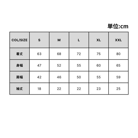 限定Tシャツ/ホワイト