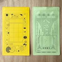 チャック付き平袋