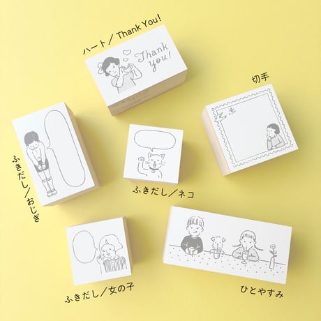 復刻マスコハンコ