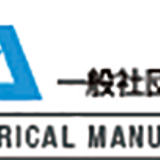 日本電機工業会(JEMA)刊行物販売