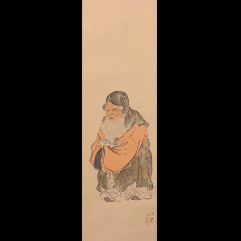 188 岡本大更 「寿老図」 絹本 三重の人 独学の画家 | 三梨 art and