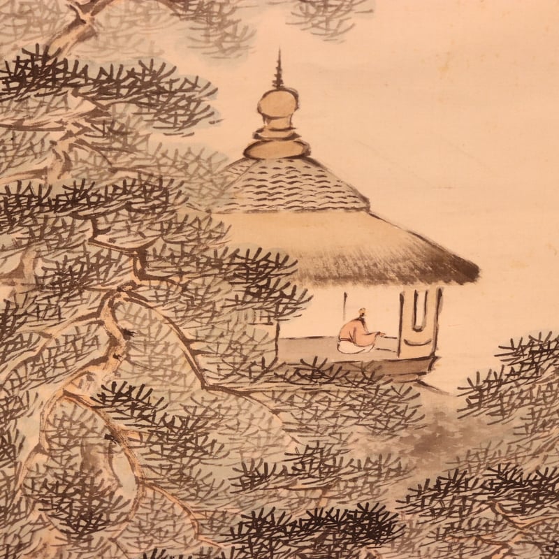 140 矢野橋村「松林山水図」 共箱 絹本 肉筆 大正-昭和時代の日本画家