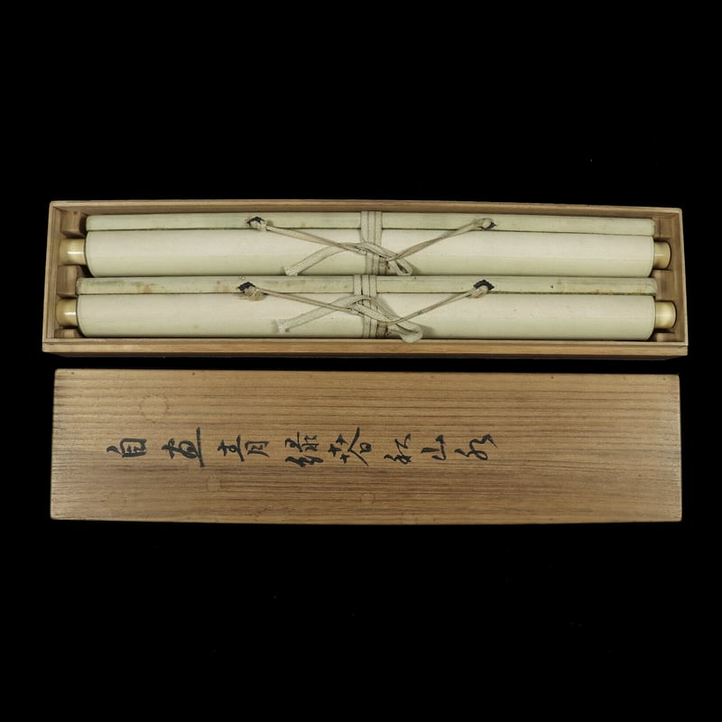 54 水田 竹圃 「自画青緑谷秋山水」双幅 肉筆 絹本 南画家 姫島竹外