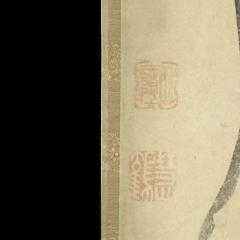 84 白隠慧鶴 布袋画賛「けふは大分くれおつたおもたひぞおもたひぞ