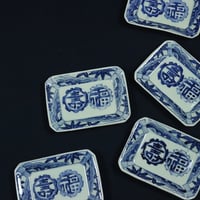 22 伊万里焼 花文 色絵金彩 小皿 明治期 3寸 豆皿 | 三梨 art and antiques
