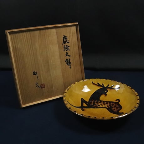 布志名焼 | STORES