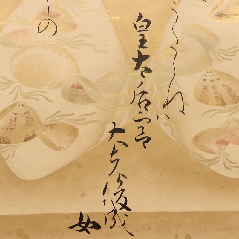 本阿弥光悦筆 木版下絵梅の和歌 色紙 本阿弥光悦筆 - MIHO MUSEUM 光悦筆 木版下絵 梅の和歌 本阿弥