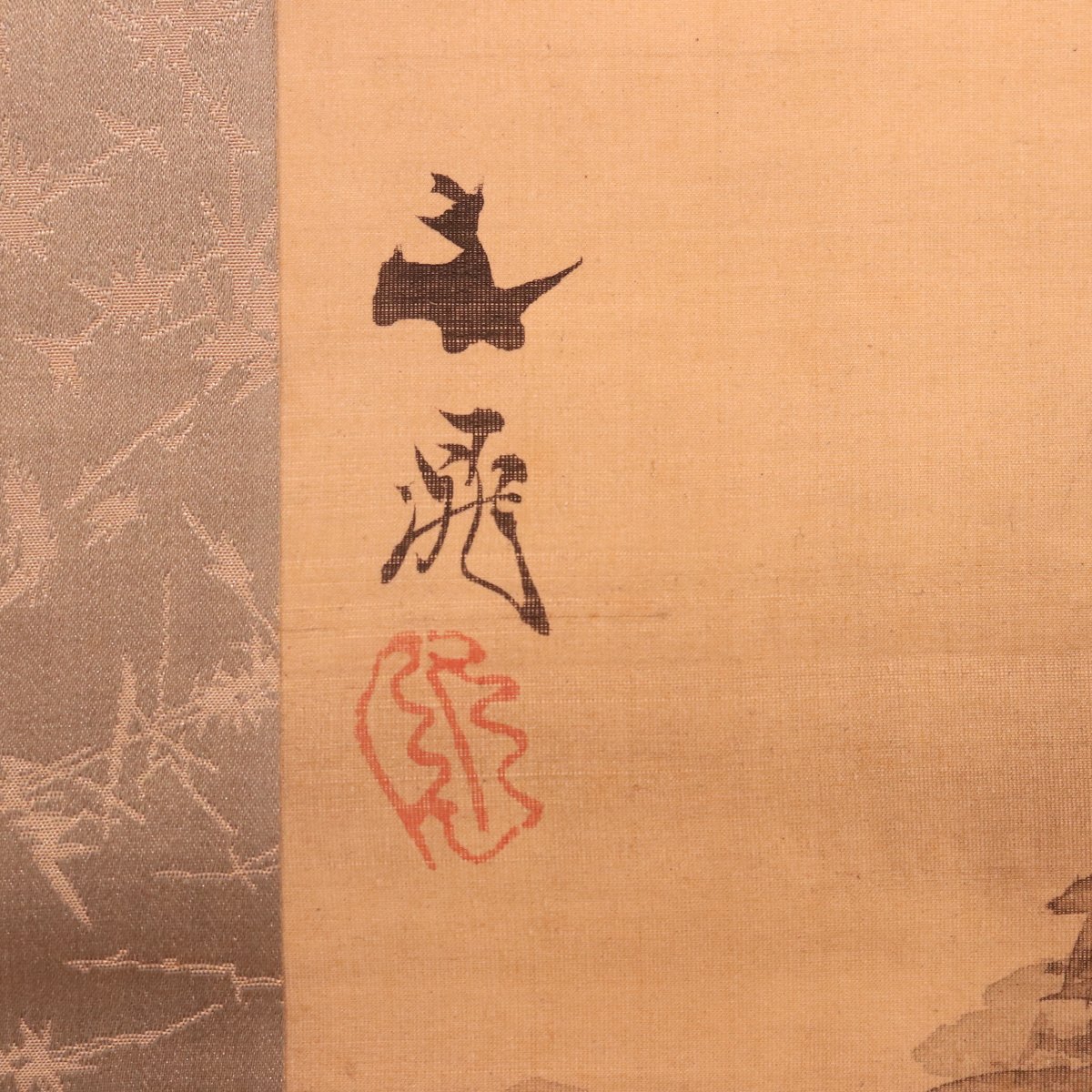 192 谷文晁 「山水」 絹本 文人画大家 清人張秋谷師事 | 三梨