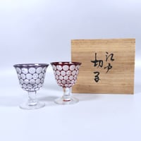 96 伊万里焼 蓋付き茶碗 花文 金彩色絵 江戸時代後期~明治時代 | 三梨 96 伊万里焼 蓋付き茶碗 花文 金彩色絵 江戸時代後期~明治時代 | 三梨