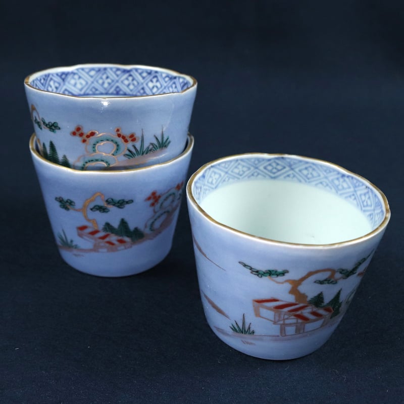 105 伊万里焼 蕎麦猪口 草花船文 金彩色絵 江戸時代 | 三梨 art and