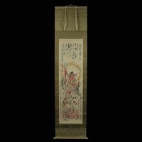192 谷文晁 「山水」 絹本 文人画大家 清人張秋谷師事 | 三梨 art and