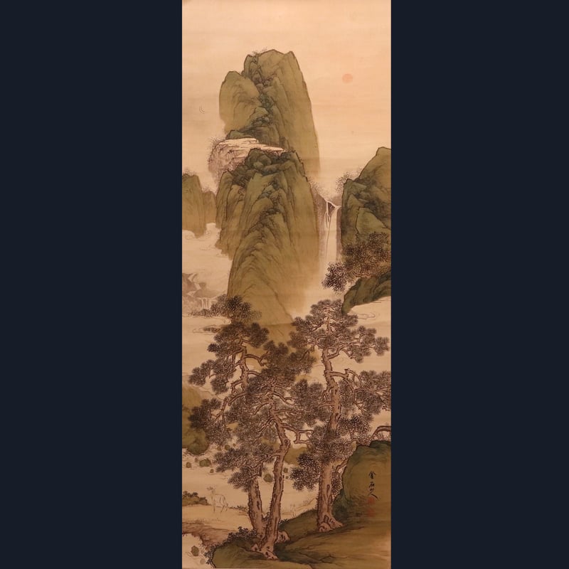 130 秦金石「天保九如図」極箱 絹本 肉筆 南画家 中西耕石師事 掛軸