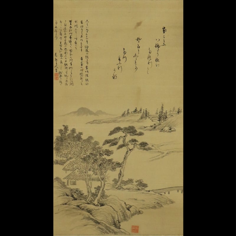 59 高山保次郎 「田家煙自画賛」 絹本 岩崎長世に師事 幕末-明治期の