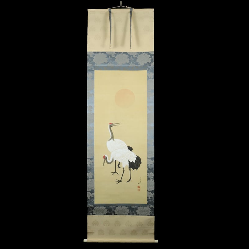 77 上田耕冲 「日の出鶴」絹本 上田耕夫の子 長山孔寅に師事 京都の人