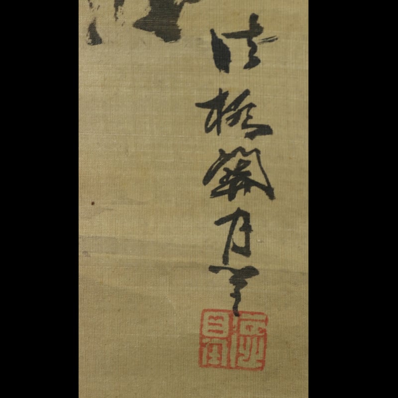 51 蔀 関月「松鶴 竹霍」 双幅 共箱 絹本 肉筆 月岡雪鼎師事 江戸時代