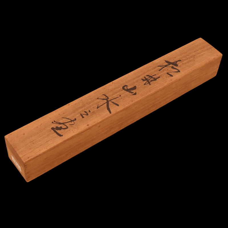 140 矢野橋村「松林山水図」 共箱 絹本 肉筆 大正-昭和時代の日本画家