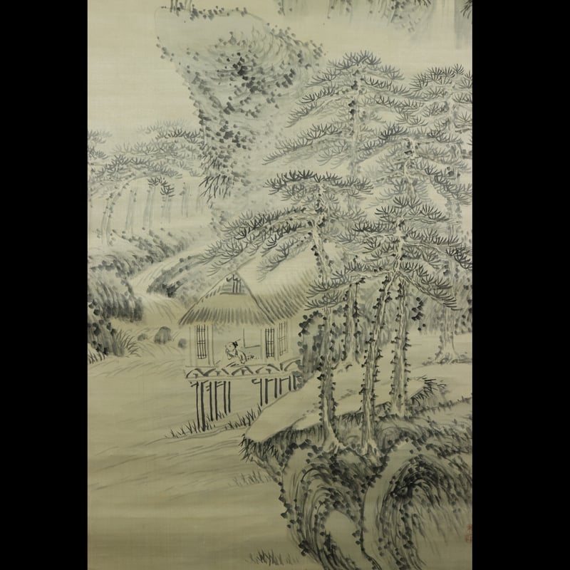 58 中西耕石 「松間石瀑図」 絖本 南画家 筑前の人 小田海僊に師事