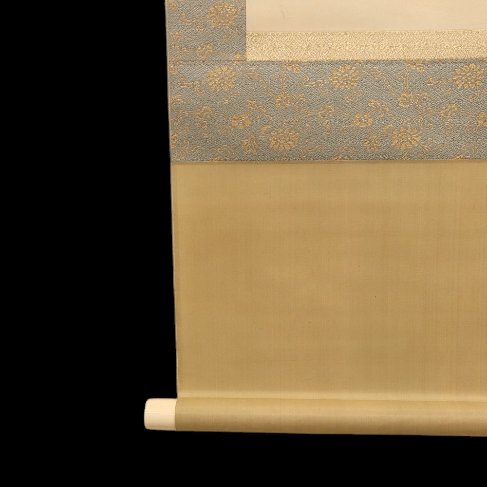 226 本阿弥光悦 光悦色紙切「橘の…」金泥下絵 俊成女歌 陽明文庫旧蔵品