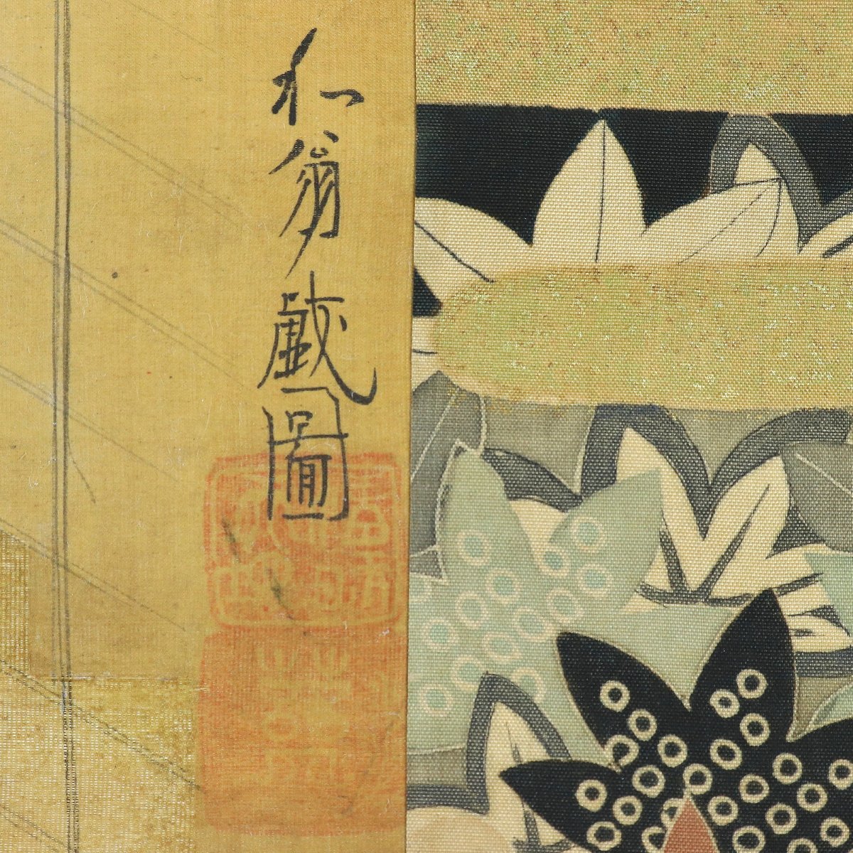 49 菱川 和翁「物思う遊女図」肉筆 絹本 江戸時代の浮世絵師