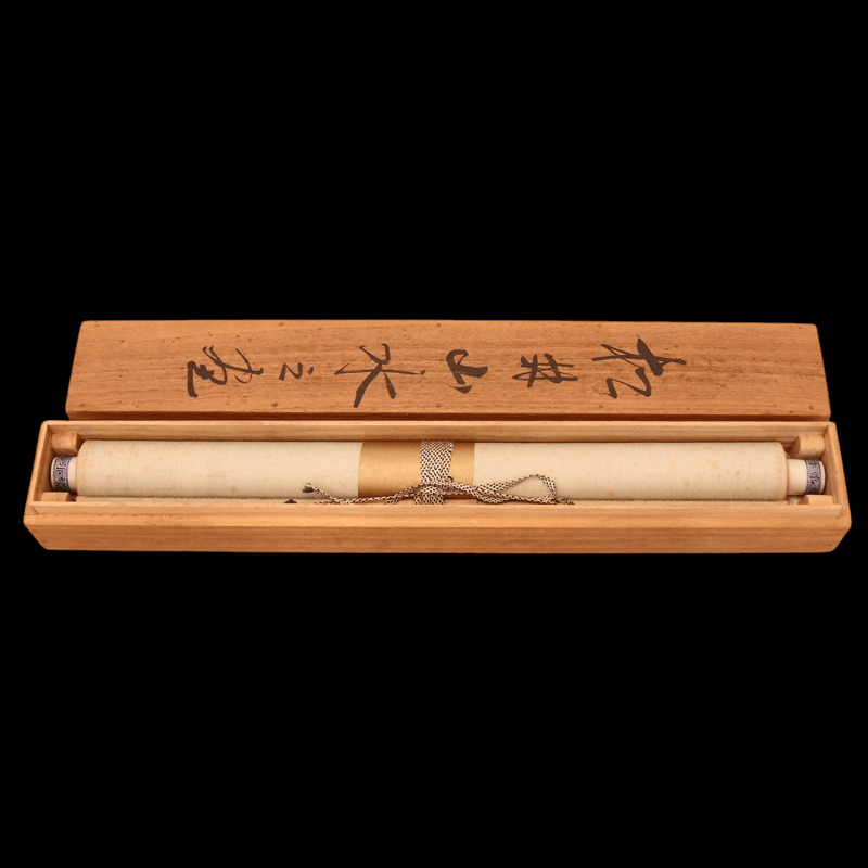 140 矢野橋村「松林山水図」 共箱 絹本 肉筆 大正-昭和時代の日本画家