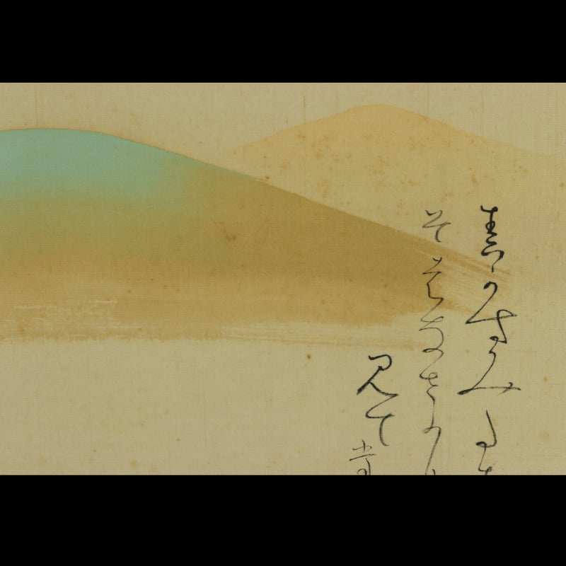 78 生田花朝女 「源氏物語画賛」 肉筆 絹本 大和絵画家 大阪の人 女流