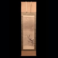 163 江森青雲 「秋夜の狸」絹本 肉筆 森一報の弟子 大阪の画家 動物画