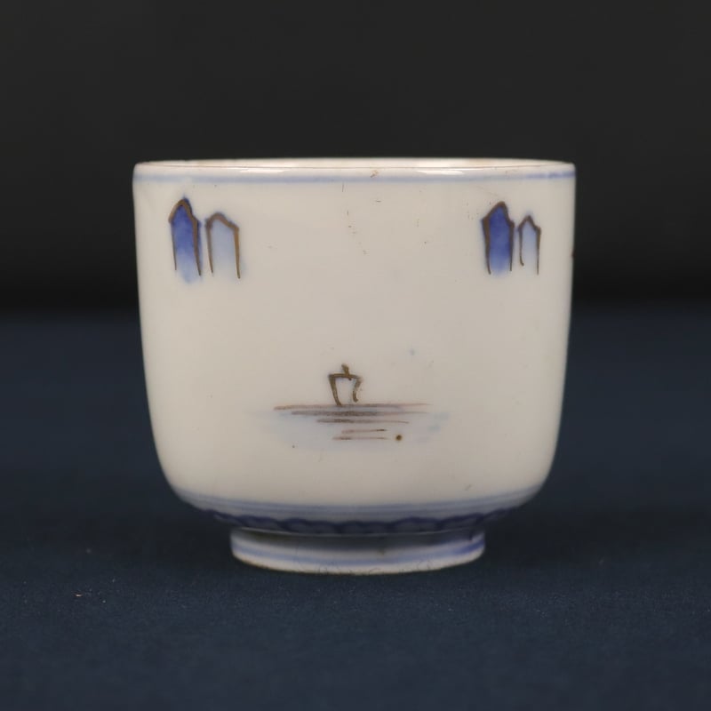 242 伊万里焼 蕎麦猪口 湯呑 山水 色絵金彩 明治期 | 三梨 art and