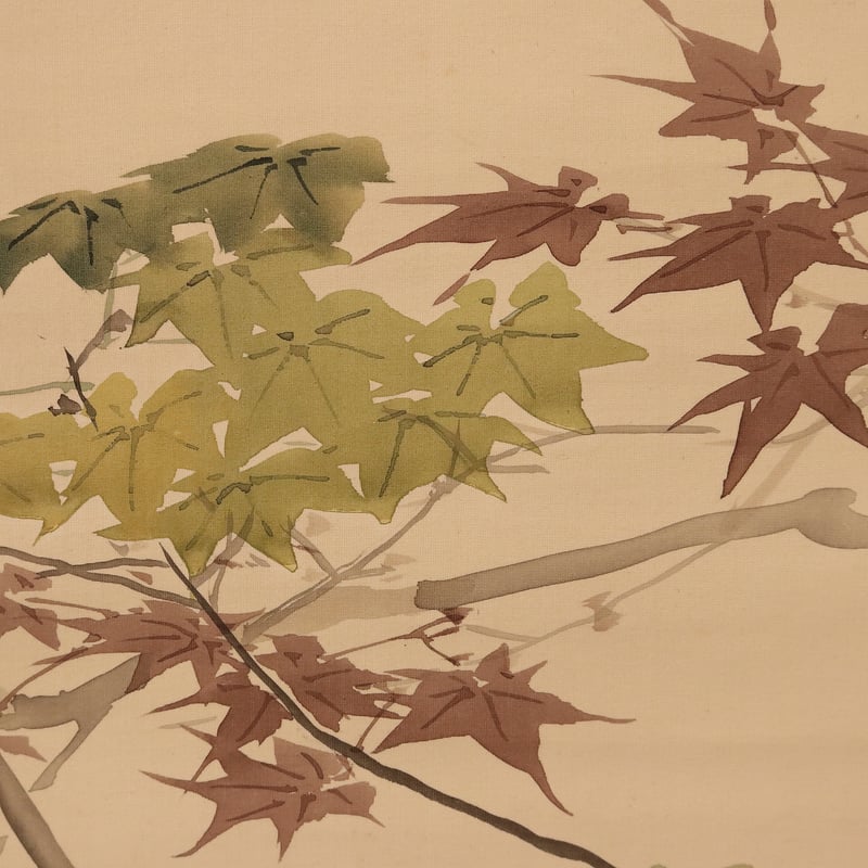 167 平井直水 「紅葉小禽図」 共箱 絹本 肉筆 深田直城師事 大阪