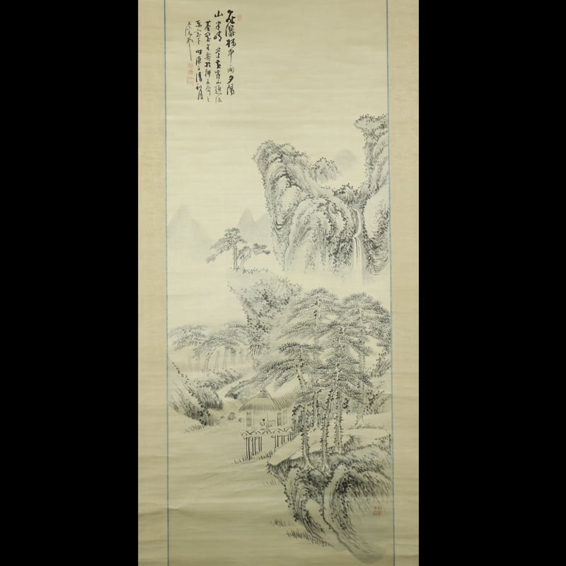 58 中西耕石 「松間石瀑図」 絖本 南画家 筑前の人 小田海僊に師事